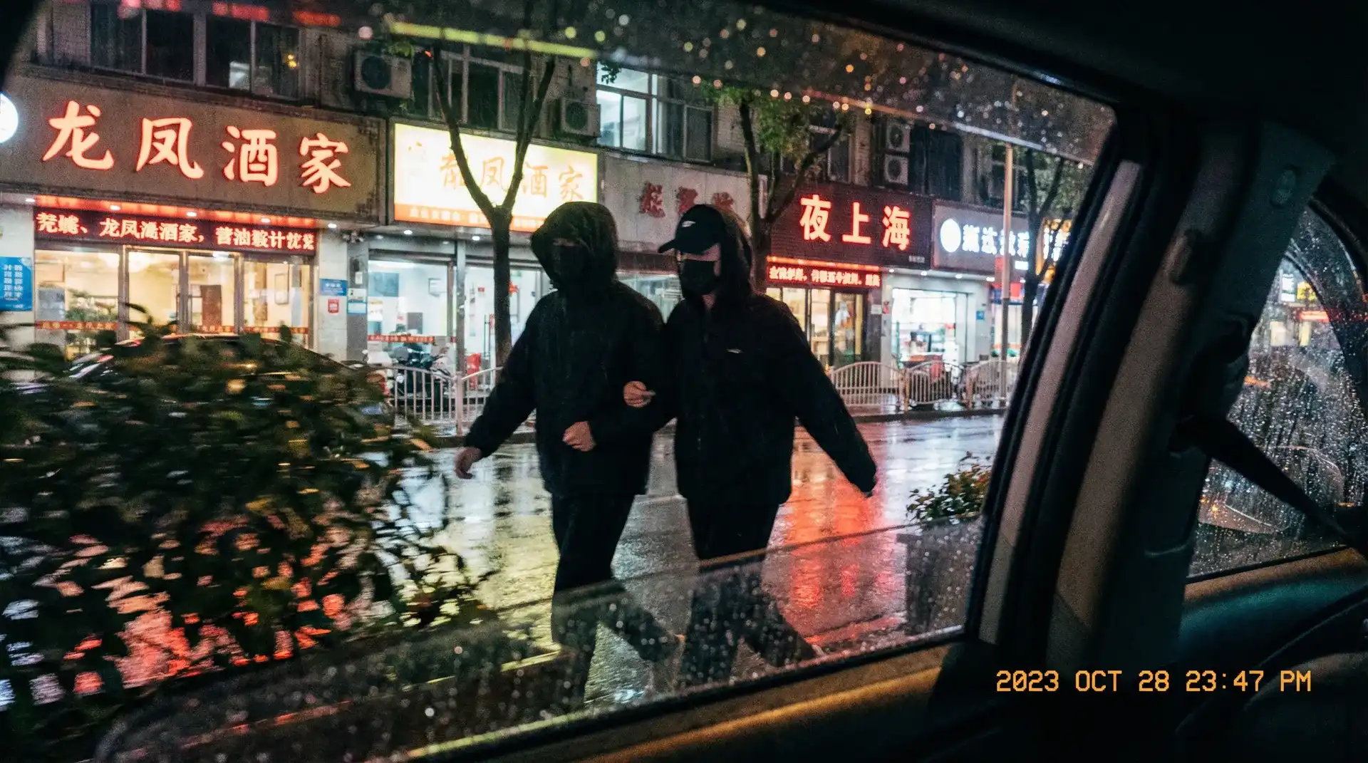 月光影院在线观看免费版 - 顶流明星深夜密会现场抓拍照片